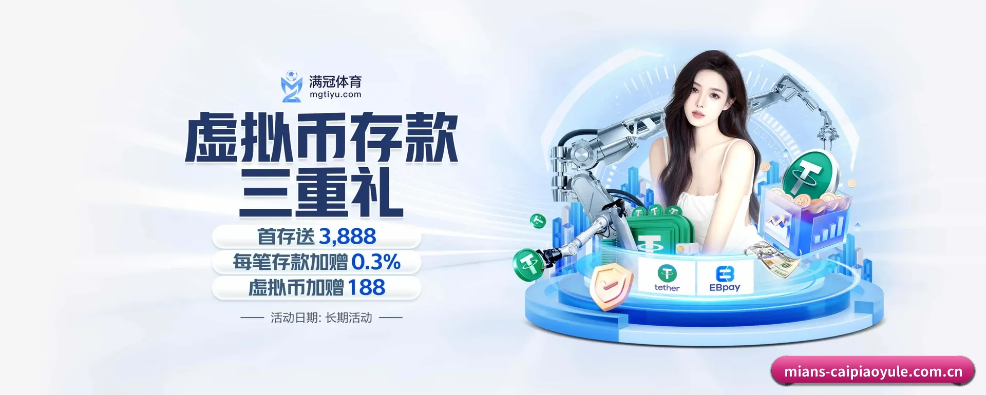 有关我们