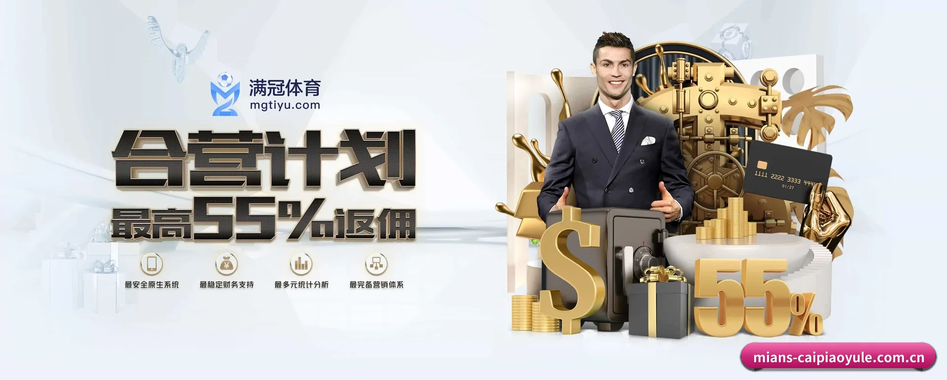 彩票娱乐 APP